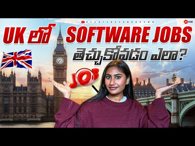 How to get a software job in the UK || England || Telugu || Resume || UK || Tips to land a Job.