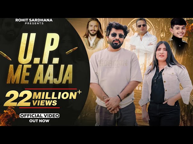 Up Me Aaja || Rohit Sardhana ||Harendra Nagar ||New Badmashi Song 2024