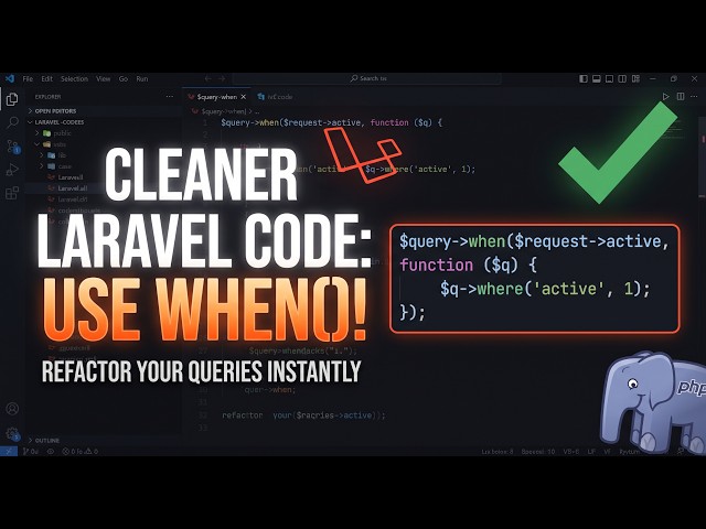 Refactor Laravel Queries Instantly with  when()