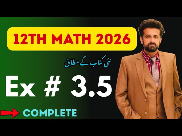 12th Class Math || 2nd Year Math New Book Exercise 3.5 - exercise 3.5 class 12 