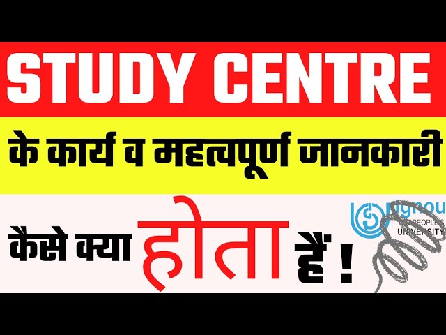 Functions and Important Information about IGNOU Study Centre | IGNOU Study Center Explained
