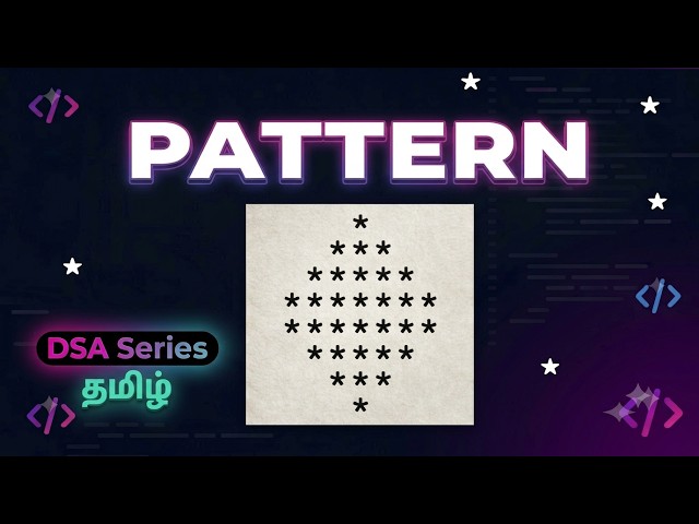 Pattern 9 | Diamond Pattern | Striver A2Z DSA | Java | Tamil