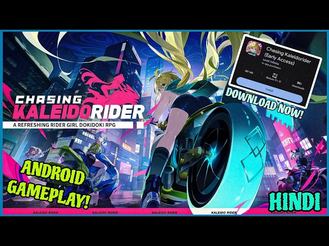 CHASING KALEIDORIDER Early Access Launched | Download Now | Gameplay | Hindi |