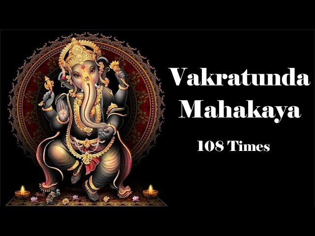Vakratunda Mahakaya 108 Times - Ganpati Mantra With Lyrics – Ganesh Chaturthi Special