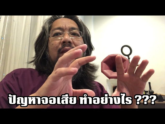 What to do if your car's dashboard is broken? Repairs cost tens of thousands of baht, or just a f...