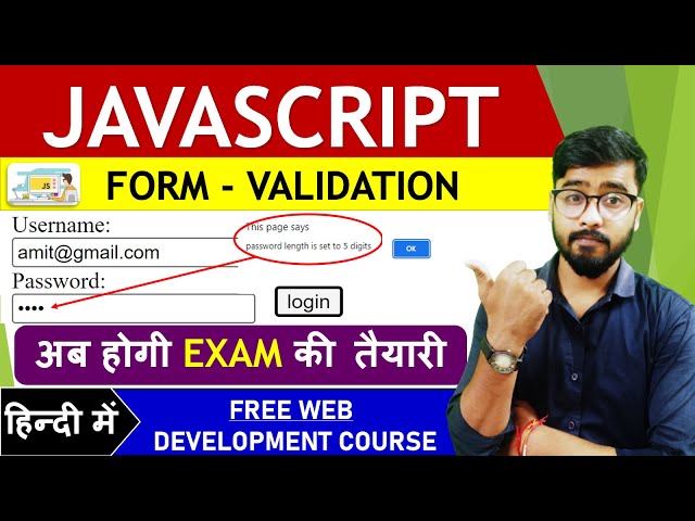 Form Validation in JavaScript | JavaScript Form Validation | JavaScript Tutorial