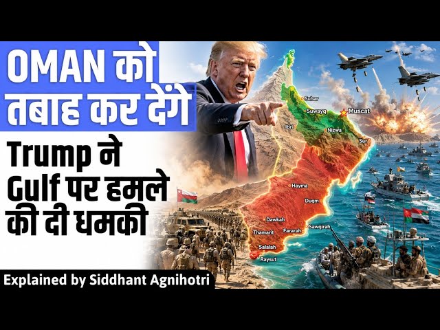 Low key strategy : Trump shocks the World