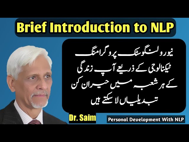 What is Neuro Linguistic Programming NLP| Dr. Saim| Brief Introduction| Health| Urdu| Hindi