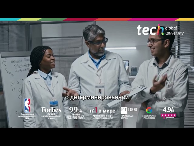 Applications of Quantum Physics in Modern Technology ❘ TECH Global University