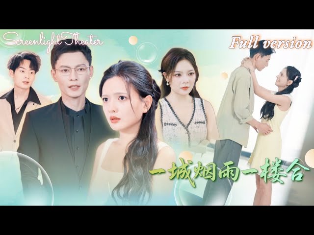 A gold-digger husband stole her family fortune. Reborn, she returns to choose the butler’s son ……