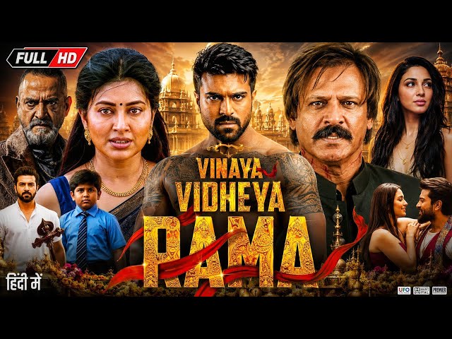 Vinaya Vidheya Rama Full Hd Movie | Ramcharan | Vivek Oberoi | Kiara Advani | HD Reviews & Facts