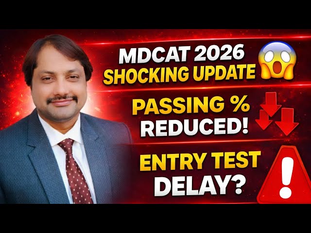 PMDC Reduced passing percentage/ entery test postponed/ latest PMDC News/Latest MDCAT news#mdcat2026