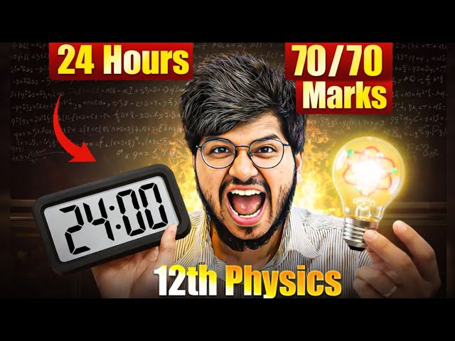 Complete 12th Physics in Just 24 Hours | Guaranteed 70/70 in Boards 2026 🔥