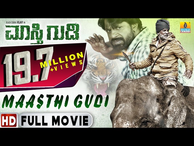 Maasthi Gudi - HD Full Movie| Duniya Vijay, Amoolya, Kriti Kharbhanda | Kannada Movie| Jhankar Music
