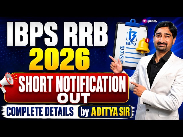 IBPS RRB 2026 Short Notification Out! Complete Details by Aditya Sir