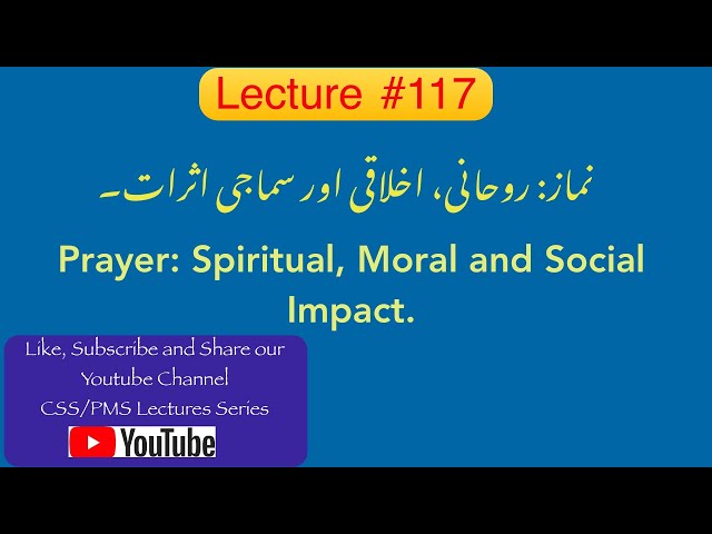 Lecture # 117: Prayer its Spiritual, Moral and Social Impact.