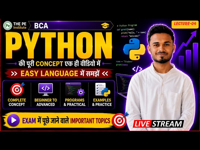 PYTHON || LECTURE-04 FOR BCA || BY: ADITYA SIR #computerawareness #computer