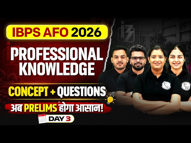 IBPS AFO 2026 Professional Knowledge 🔥 | Concept + Questions | Mains Preparation