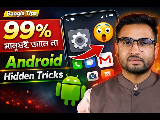 Top 10 Android Tips Every User Should Know (Bangla)