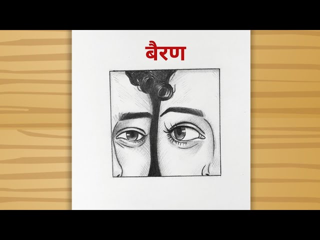 Bairan Sketch Step By Step - How to draw Viral Bairan Poster / Sketch of Beautiful Couple's eye easy