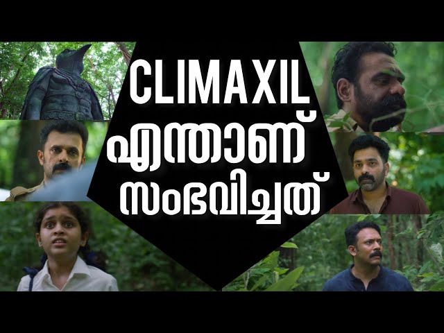 Sambhavam Adhyayam Onnu Movie Explanation | Sambhavam Shortfilm 