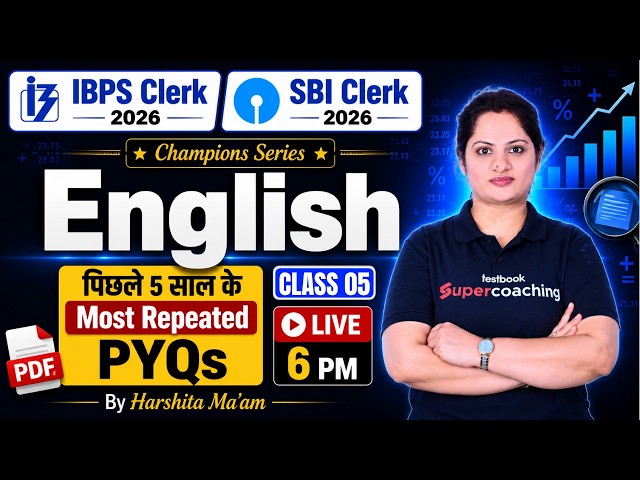 IBPS Clerk, SBI Clerk English Classes 2026 | SBI/IBPS Clerk English PYQ 05 | English by Harshita Mam
