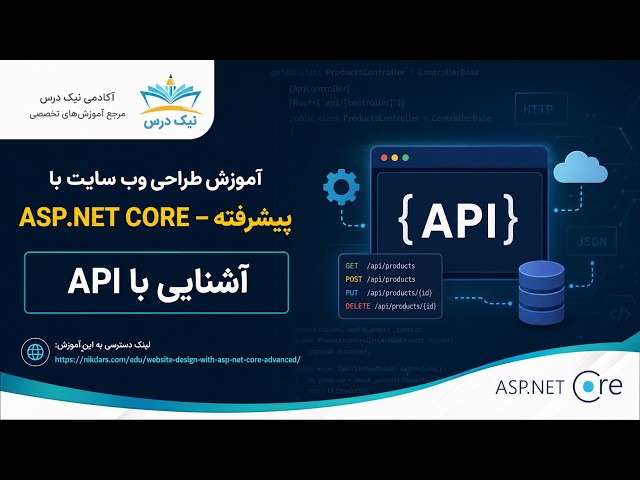 Introduction to APIs in ASP.NET Core – NikDars Academy