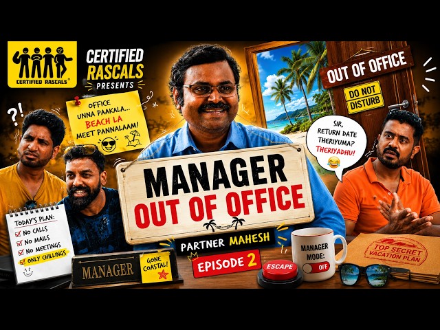 Manager Out of Office - Episode 2 | Dont miss Bloopers | Certified Rascals