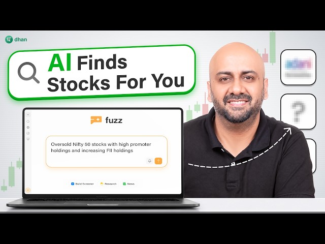 No Coding, No Complex Filters | Build Stock Screeners with AI