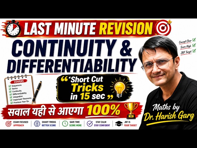 Last Minute Revision on Continuity & Differentiability | CSIR NET | Fully Short Cut Tricks