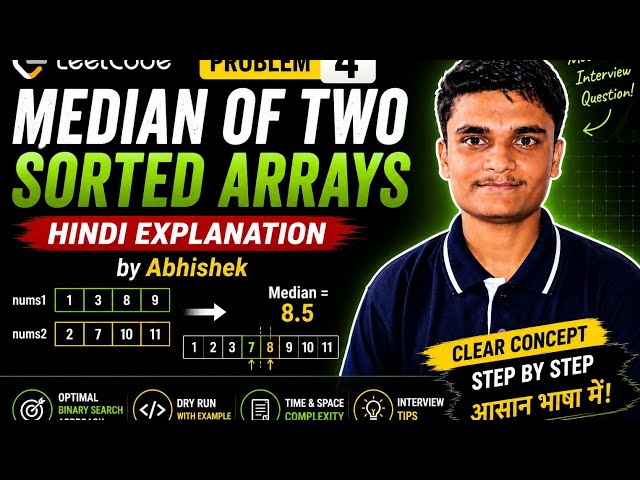 LeetCode 4: Median of Two Sorted Arrays | Hindi Explanation | Binary Search | By Abhishek