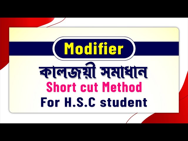 Short Cut Rule of Modifier