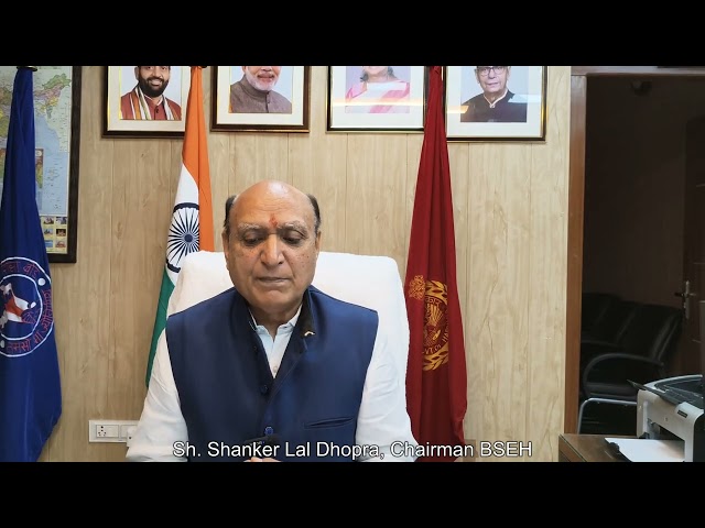 HTET 2025 | Chairman Sh. Shankar Lal Dhopra's Best Wishes Message to All Candidates | BSEH Official