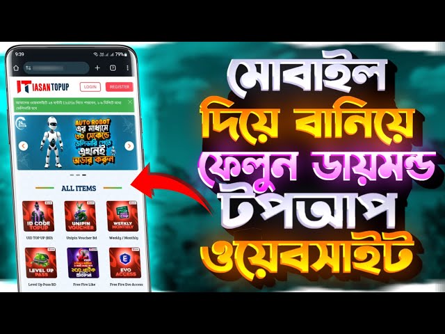 How To Make Free Fire Diamond Top Up Website😱 | Project Diamond Top Up Site  2025 😍