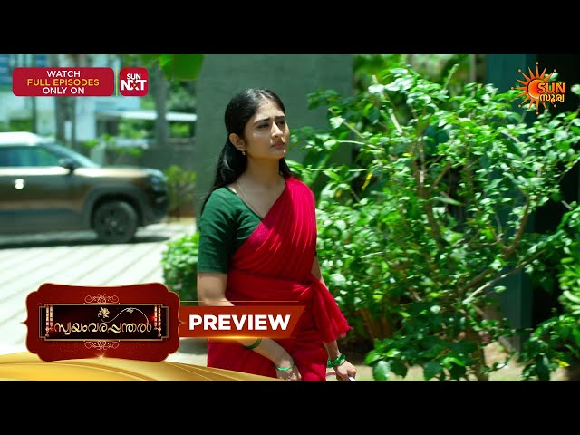 Swayamvarapandhal - Preview | 30 Sep 2026 | Malayalam Serial | Sun Surya