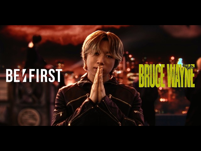 BE:FIRST / BRUCE WAYNE feat. Flo Milli, ATL Jacob -Music Video-