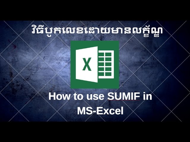 How to use SUMIF function in Excel (Part 1) – Khmer Language