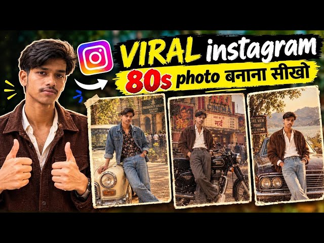 Instagram trending 80's look AI photo editing tutorial #ai 80s look