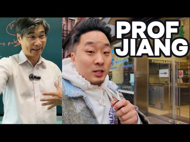 Is Professor Jiang Legit?