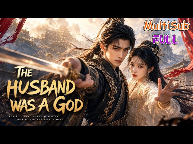 【Multi-Sub】Everyone Mocked The Husband, Not Knowing He Was A God