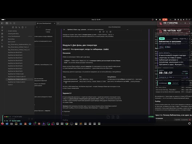 Dev Diary: Venturing Beyond Unreal Engine | Silent Focus & Seg Observatory