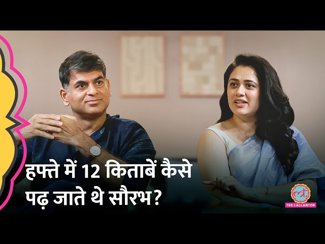 Ghar Jaisi Baatein में Saurabh Dwivedi ने सुनाए JNU के ग़ज़ब किस्से| Girija Oak