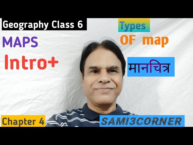 class 6 | geography | chapter 4 | maps | intro | type of maps | sami3corner | samishaista3@gmail.com