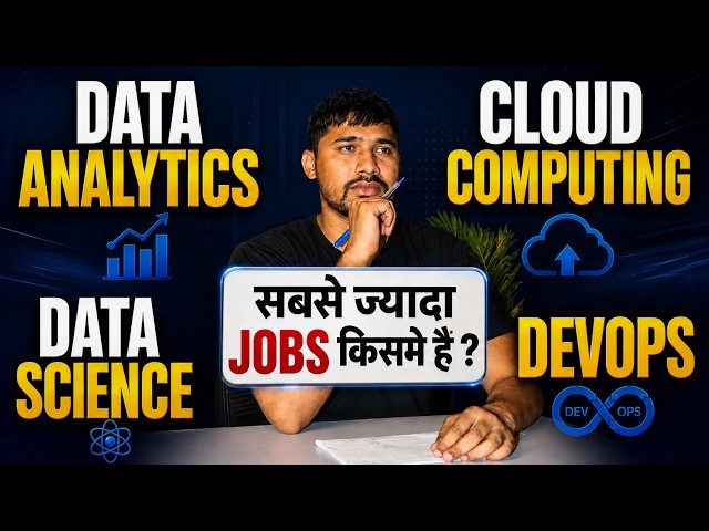 Data Analytics, Data Science, Cloud, or DevOps? Which Has the Most Jobs?
