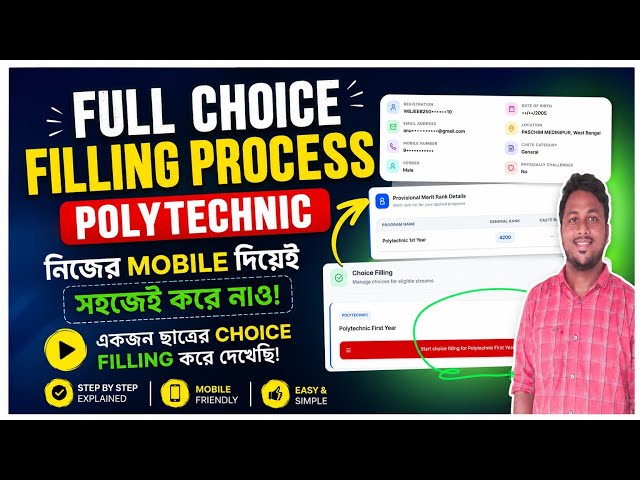 Full CHOICE filling process Live using Student ID Polytechnic 2024 || Do it yourself on your mobile
