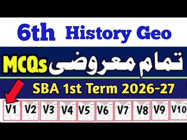 Class 6 History Geography MCQs paper 2026 Sba 6th class History Geography paper first term 2026 