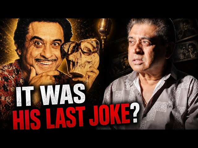 Kishore Kumar Joked About This?! Shocking Truth By Amit Kumar | Memories of Baba Ep 7