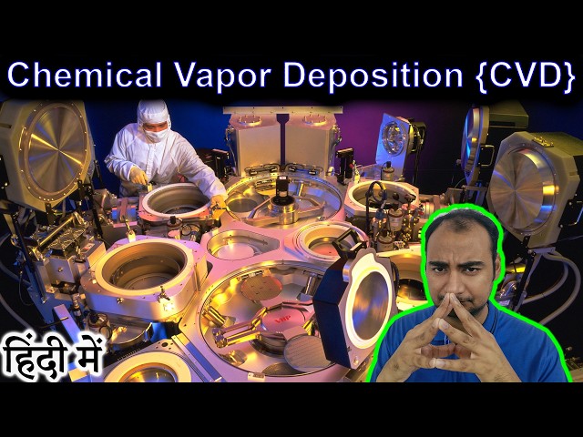 Chemical Vapor Deposition {CVD} Explained in HINDI {Science Thursday}