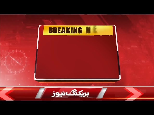 Full Screen Breaking News Graphic Design By TM Graphics