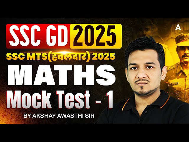 SSC GD 2025/SSC MTS Havaldar 2025 | Maths Mock Test-1 | SSC GD Maths Practice Set By Akshay Sir